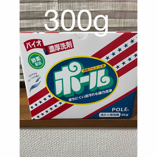 ミマスクリーンケア(ミマスクリーンケア)のバイオ濃厚洗剤ポール　300g インテリア/住まい/日用品の日用品/生活雑貨/旅行(洗剤/柔軟剤)の商品写真