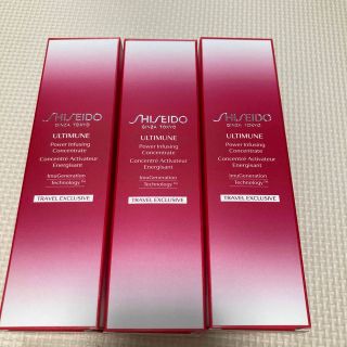 アルティミューン(ULTIMUNE（SHISEIDO）)の資生堂　アルティミューン　パワライジング　コンセントレートN 100ml(美容液)