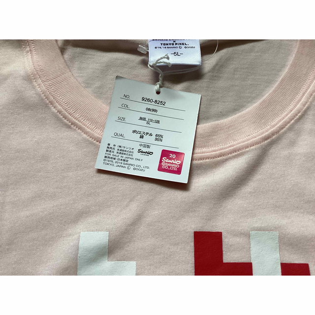 ハローキティ(ハローキティ)のビッグTシャツ　BIG Tシャツ　キティちゃん　ハローキティ　5Ｌ　新品　半袖 メンズのトップス(Tシャツ/カットソー(半袖/袖なし))の商品写真