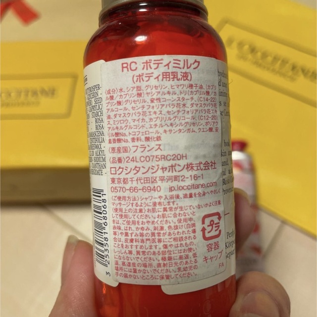 L'OCCITANE(ロクシタン)のロクシタン ローズカリソン セット エンタメ/ホビーのエンタメ その他(その他)の商品写真