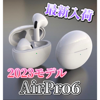 【最新モデル】AirPro6 Bluetoothワイヤレスイヤホン 箱なし(ヘッドフォン/イヤフォン)
