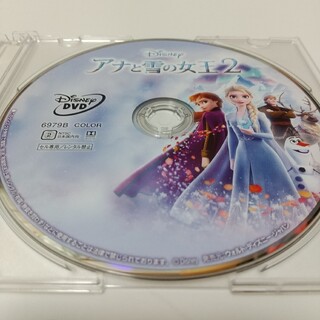 ディズニー(Disney)の「アナと雪の女王2　DVDディスク」(アニメ)