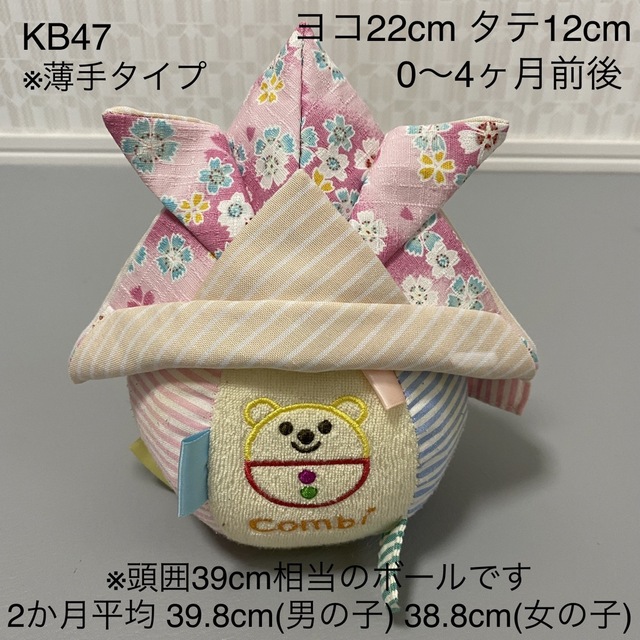 SALE★ KB46 かぶれる兜帽子 《Sサイズ-》 ピンク花柄×サーモン 2 キッズ/ベビー/マタニティのこども用ファッション小物(帽子)の商品写真