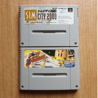 SFC シムシティ2000  / ボンバーマン ビーダマン(家庭用ゲームソフト)