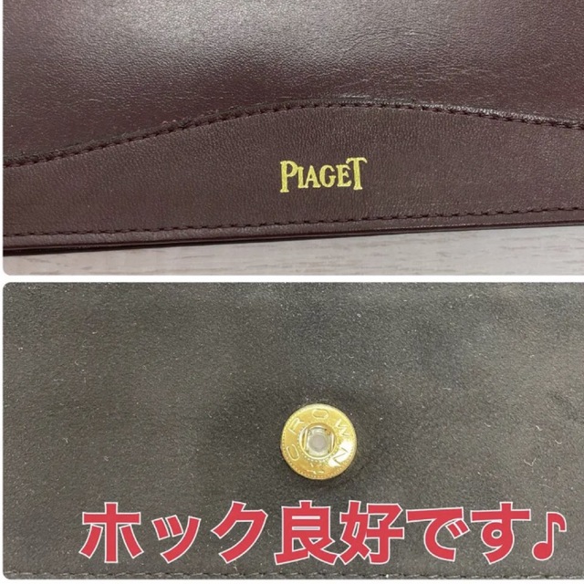 ピアジェ PIAGET ジュエリーケース 持ち運び アクセサリー入れ 本革 美品 7