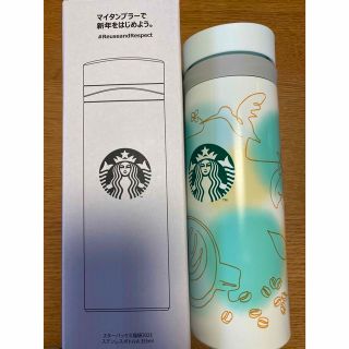 スターバックスコーヒー(Starbucks Coffee)のCherie様専用(水筒)