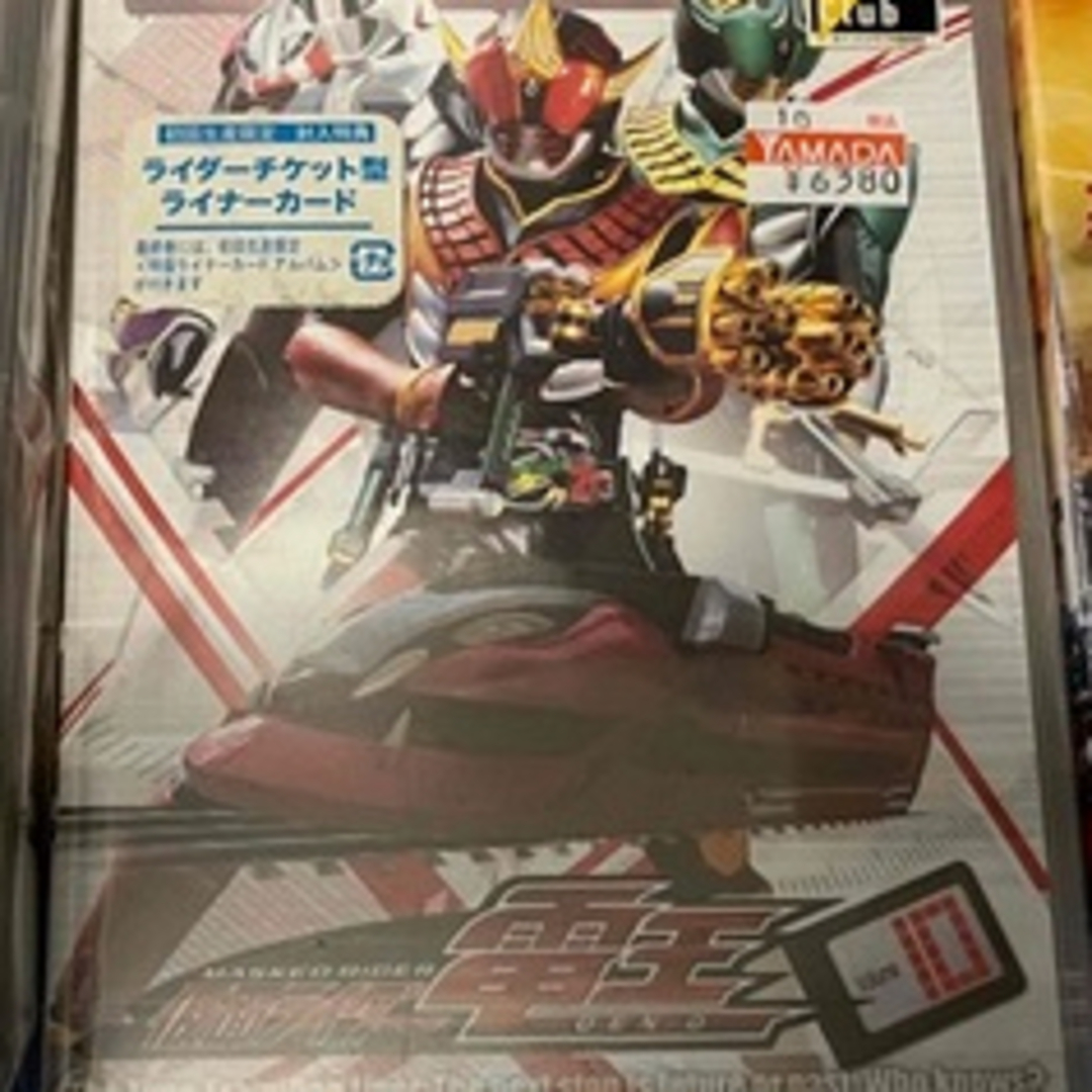 仮面ライダー DVDセット - 特撮
