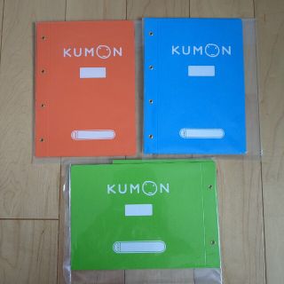 クモン(KUMON)の【未使用品】公文　ファイル　国語　英語　算数(ファイル/バインダー)