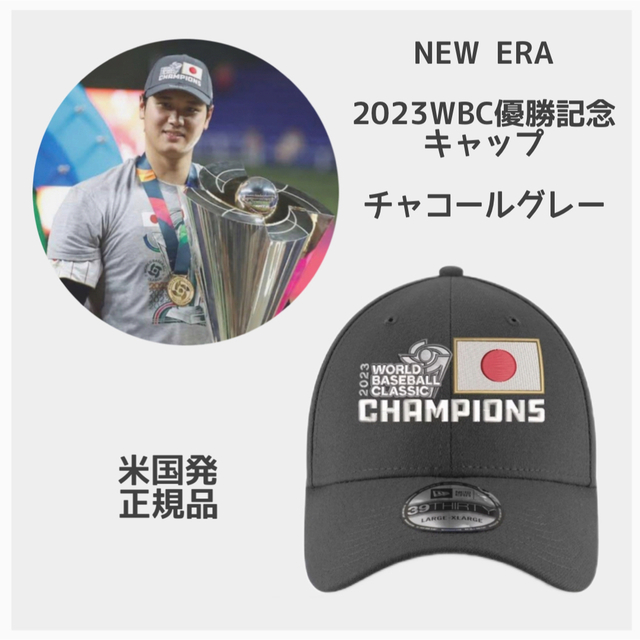 NEW ERAニューエラ 39 WBC日本野球代表 優勝グレーM〜Ｌサイズ　新品