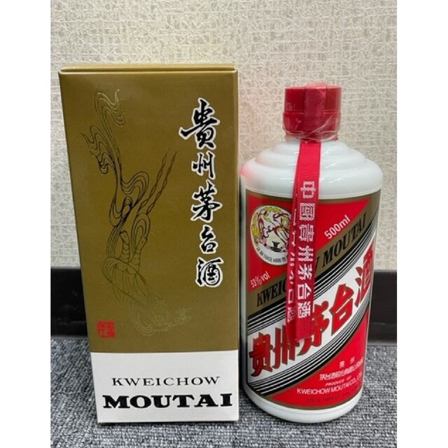 【未開栓品】貴州茅台酒 マオタイ 2020年 53度 500ml ２本セット