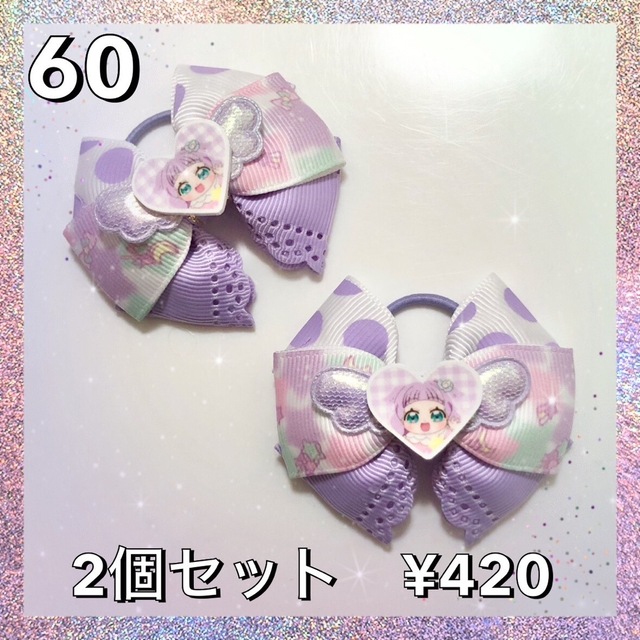 No.312 ヘアゴム　キッズ　リボン　ハンドメイド　ツイン