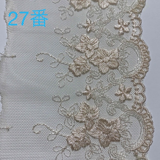 刺繍レースの確認 24,25,26,27 レディースのレディース その他(その他)の商品写真