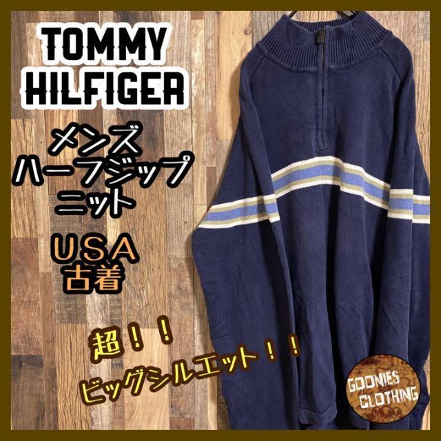 TOMMY スウェットパンツ ビッグシルエット ブラック L 古着 - 通販