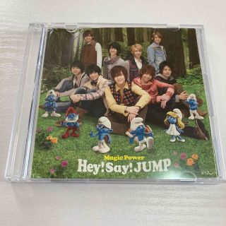 ヘイセイジャンプ(Hey! Say! JUMP)のMagic Power（初回限定盤1）(アイドル)