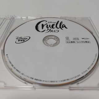 ディズニー(Disney)のクルエラ　DVDディスク(アニメ)