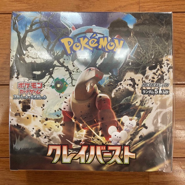 【ポケモンカードゲーム】クレイバーストBOX 新品未開封