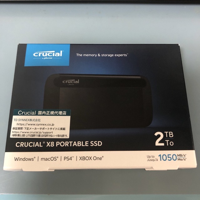 Crucial X8 外付け SSD 2TB