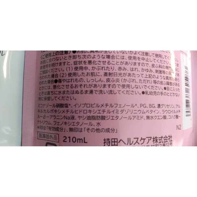 コラージュフルフル(コラージュフルフル)の036-4　コラージュフルフル泡石鹸 ピンク つめかえ用 210mL 4袋セット コスメ/美容のボディケア(ボディソープ/石鹸)の商品写真