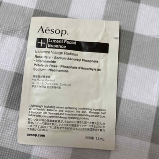 イソップ(Aesop)のAesop イソップ ルーセントフェイシャルエッセンス(美容液)