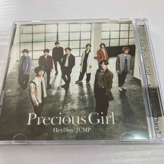 ヘイセイジャンプ(Hey! Say! JUMP)のPrecious Girl 初回限定盤1(アイドル)