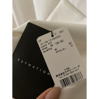ベンチ 収納付 新品!エストネーション ハイネックシャツホワイト