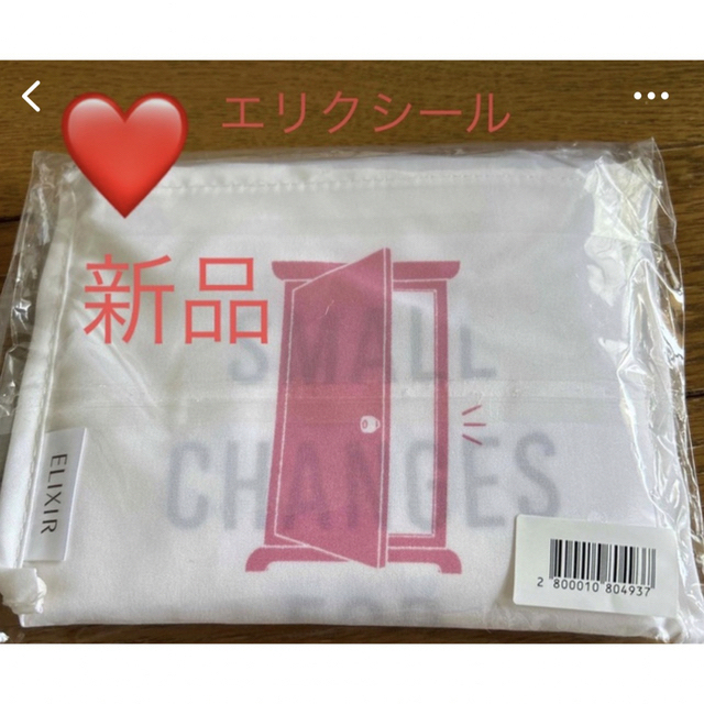 ELIXIR(エリクシール)の❤️エリクシール❤️ドラえもん！新品、未開封！早いもの勝ち！ レディースのバッグ(エコバッグ)の商品写真