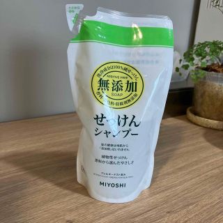 ミヨシセッケン(Miyoshi Soap)のみよし　無添加石けんシャンプー(ボディソープ/石鹸)