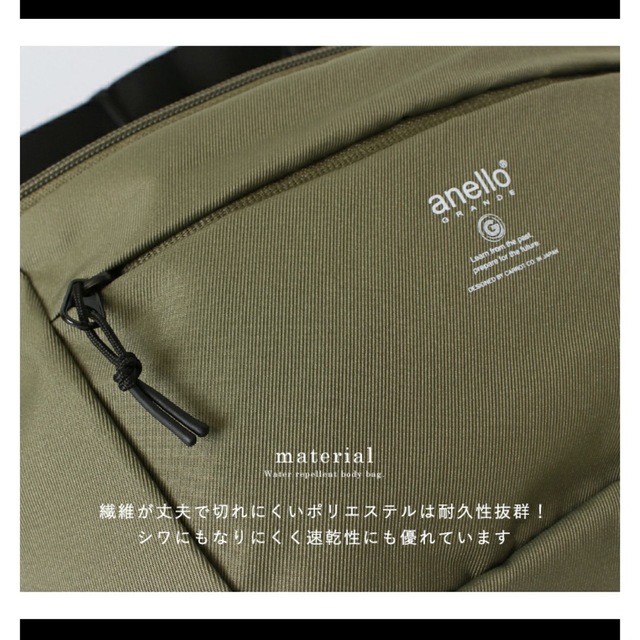 anello(アネロ)のアネロ　ボディバッグ　ウエストバッグ レディースのバッグ(ボディバッグ/ウエストポーチ)の商品写真