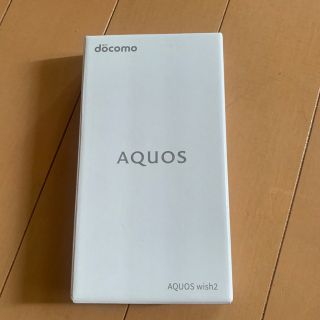 新品未開封　SHARP AQUOS wish2 SH-51C コーラル(スマートフォン本体)