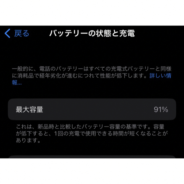 iPhone(アイフォーン)のiPhone8 スペースグレー　64GB  スマホ/家電/カメラのスマートフォン/携帯電話(スマートフォン本体)の商品写真