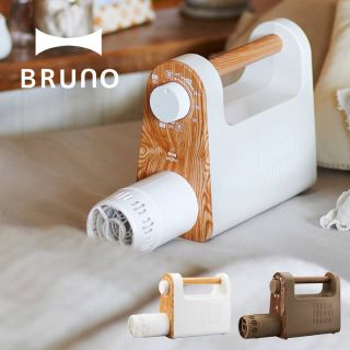 ブルーノ(BRUNO)のBRUNO ブルーノ マルチふとんドライヤー BOE047-IV(その他)