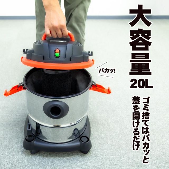 新品★乾湿両用掃除機 20L ブロアー機能付き 業務用1台3役/iti/T スマホ/家電/カメラの生活家電(掃除機)の商品写真