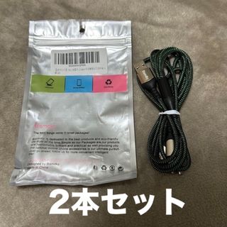 エレコム(ELECOM)の充電ケーブル 3A 急速充電 充電コード USB Type C ケーブル(その他)