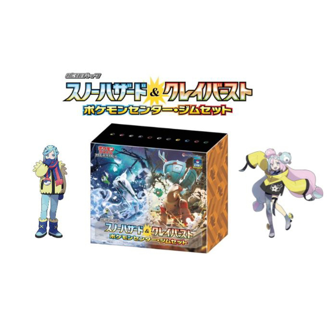 エクルベージュ ポケモンカードゲーム スノーハザード クレイバースト