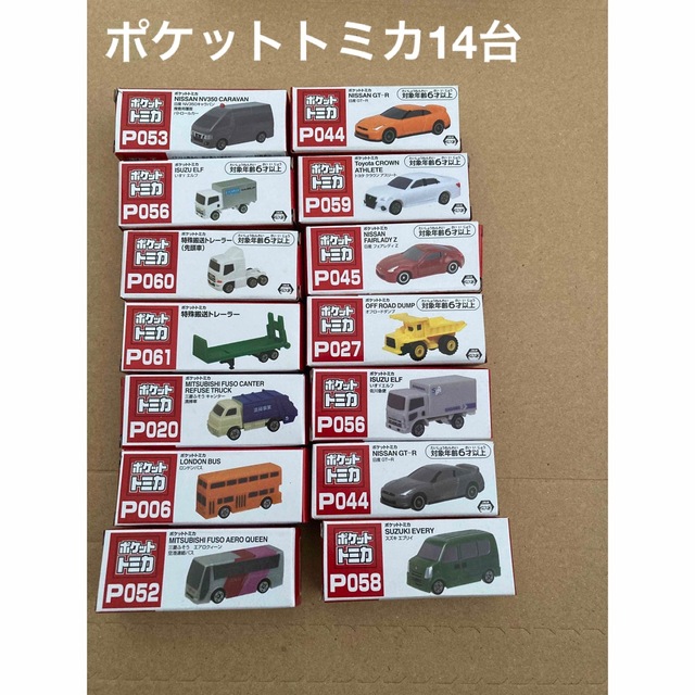 値下！トミカ　14台まとめ売り　新品未開封　タカラトミー