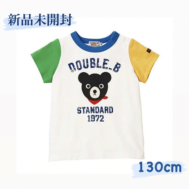 新品 ダブルビーTシャツ ビーくん - トップス(Tシャツ