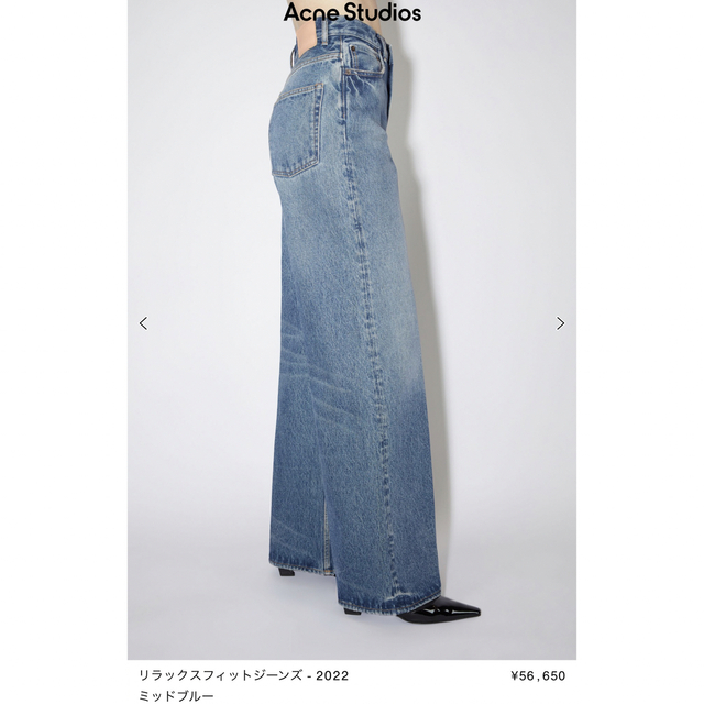 Acne studios リラックスフィットジーンズ 2022