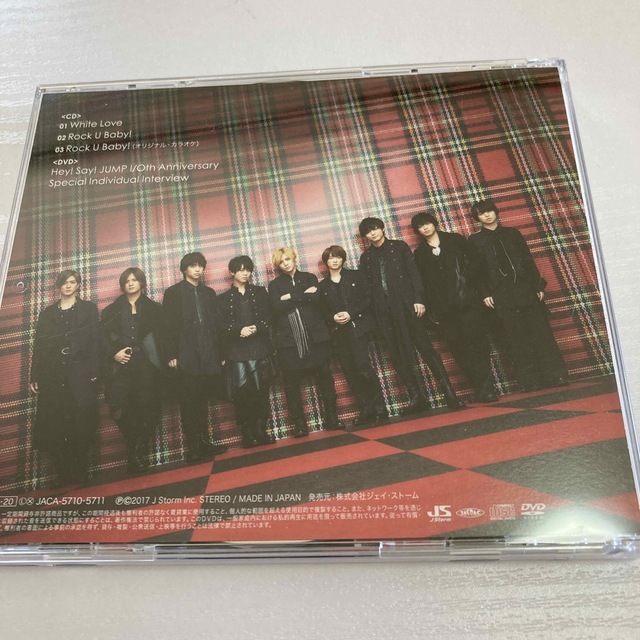 Hey! Say! JUMP(ヘイセイジャンプ)のHey! Say! JUMP White Love 初回限定盤2 エンタメ/ホビーのタレントグッズ(アイドルグッズ)の商品写真