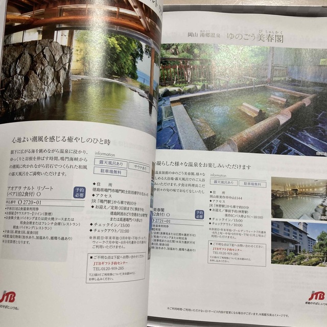 カタログギフト オンシジウム | www.jarussi.com.br