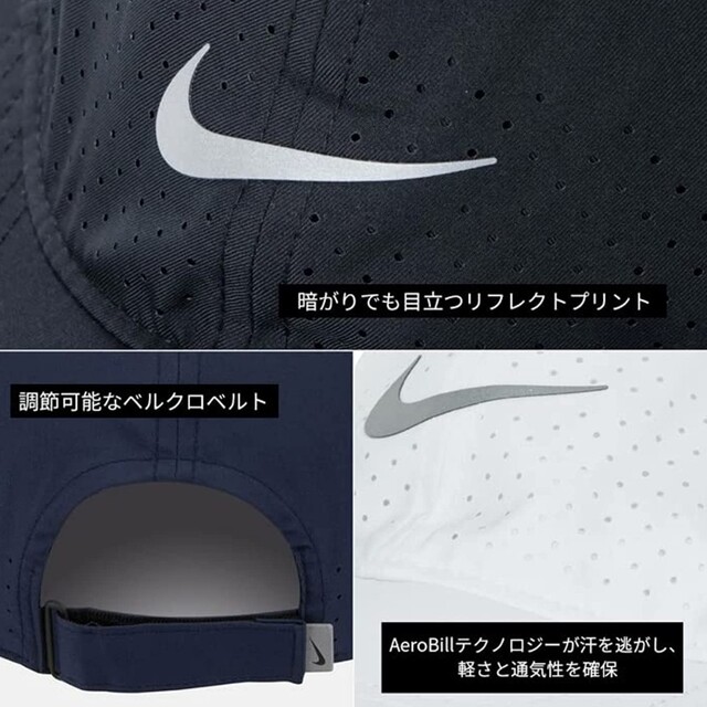 NIKE(ナイキ)の【DC3598】ナイキ NIKE ランニング キャップ ドライフィット 帽子 黒 メンズの帽子(キャップ)の商品写真