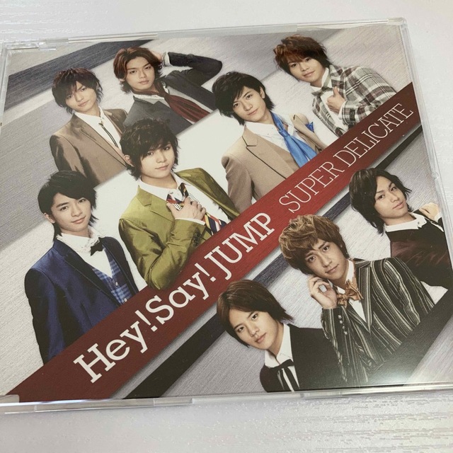 Hey! Say! JUMP(ヘイセイジャンプ)の■Hey!Say!JUMP / SUPER DELICATE ちょこ4410様 エンタメ/ホビーのDVD/ブルーレイ(アイドル)の商品写真