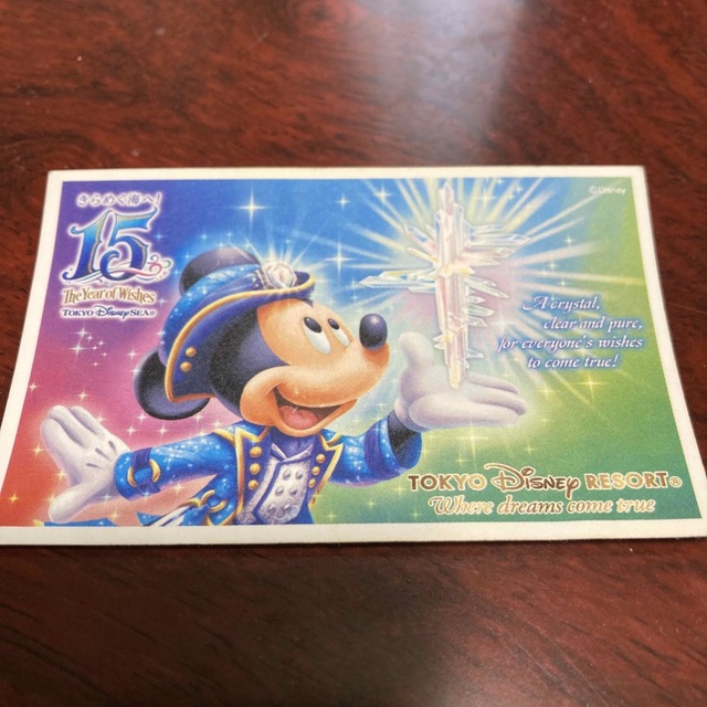 東京ディズニーシー　15周年　パスポート　ミッキー | フリマアプリ ラクマ