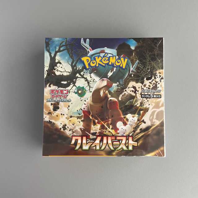 新品・未使用 ポケモンカードゲーム 拡張パック クレイバースト BOX