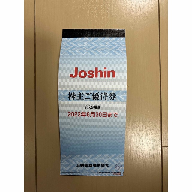 店舗情報 上新電機 Joshin(ジョーシン) 株主優待 | www.domelizeu.com.br