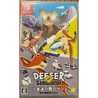 ごく普通の鹿のゲーム DEEEER Simulator 鹿フル装備エディション(家庭用ゲームソフト)