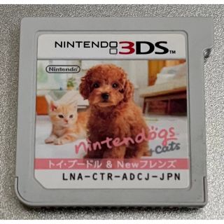 ニンテンドー3DS(ニンテンドー3DS)のニンテンドッグス トイプードル & Newフレンズ 3DS 中古(携帯用ゲームソフト)