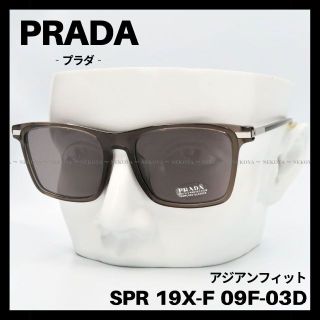 PRADA SPR 19X-F 09F-03D サングラス クリアブラウン