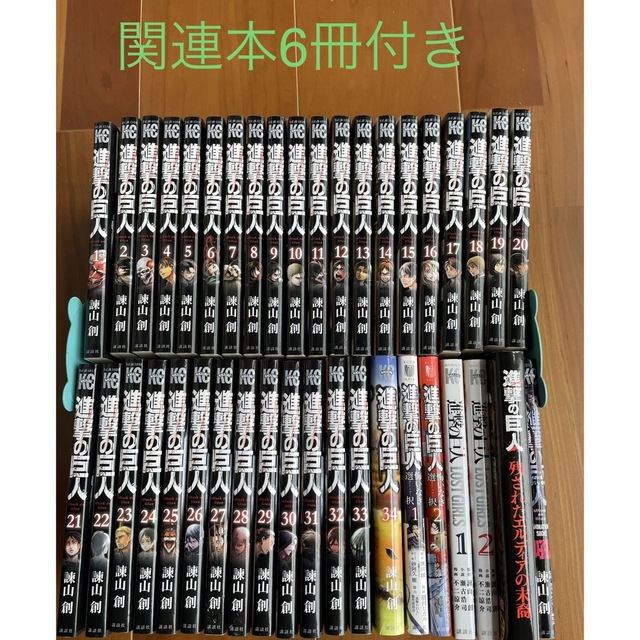 進撃の巨人　1〜34巻　全巻セット+関連本6冊 エンタメ/ホビーの漫画(全巻セット)の商品写真