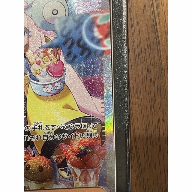 ポケモン(ポケモン)のナンジャモ　SAR エンタメ/ホビーのエンタメ その他(その他)の商品写真