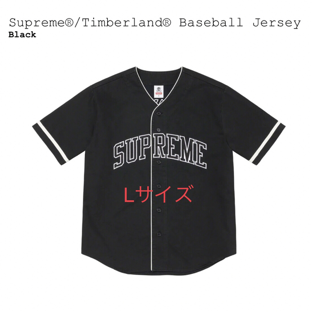 Supreme(シュプリーム)のSupreme/Timberland Baseball Jersey Lサイズ メンズのトップス(ジャージ)の商品写真